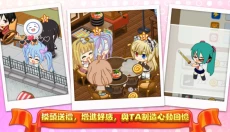 餐厅萌物语最新版 截图