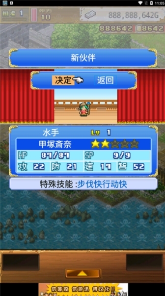 大海贼探索冒险岛