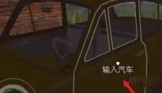 边境检察官安卓版 截图