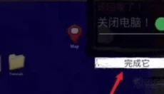 边境检察官安卓版 截图