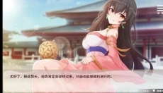刘禅养成计划手机版 截图