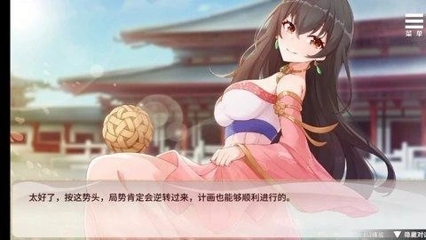 刘禅养成计划
