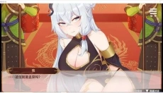 刘禅养成计划手机版 截图