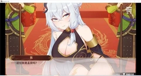 刘禅养成计划