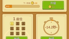 我的魔法学校 截图