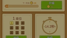 我的魔法学校 截图