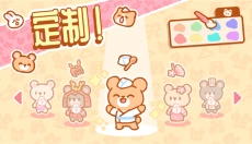 小熊寿司吧中文版 截图