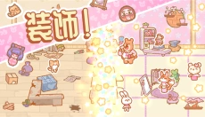 小熊寿司吧中文版 截图