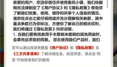 春风小镇 截图