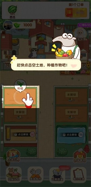 童年小院