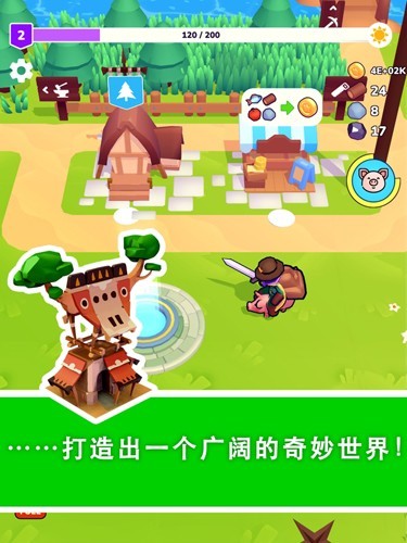 我的梦幻小岛