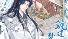 锦绣商铺手机版 截图