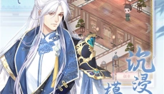 锦绣商铺手机版 截图