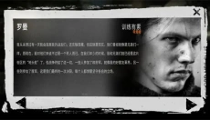 This war of mine 截图