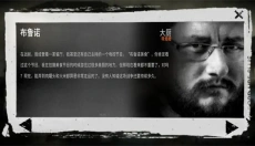 This war of mine 截图