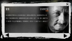 This war of mine 截图