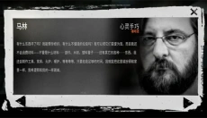 This war of mine 截图