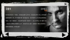 This war of mine 截图