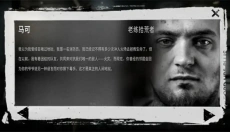 This war of mine 截图