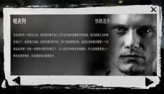 This war of mine 截图