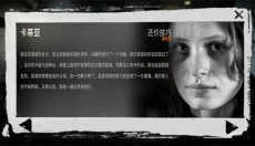 This war of mine 截图