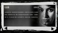 This war of mine 截图