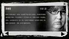 This war of mine 截图