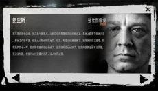 This war of mine 截图