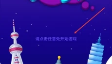 梦境建筑师安卓版 截图