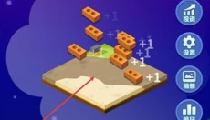 梦境建筑师安卓版 截图