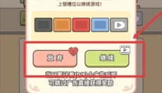 萌猫餐厅 截图