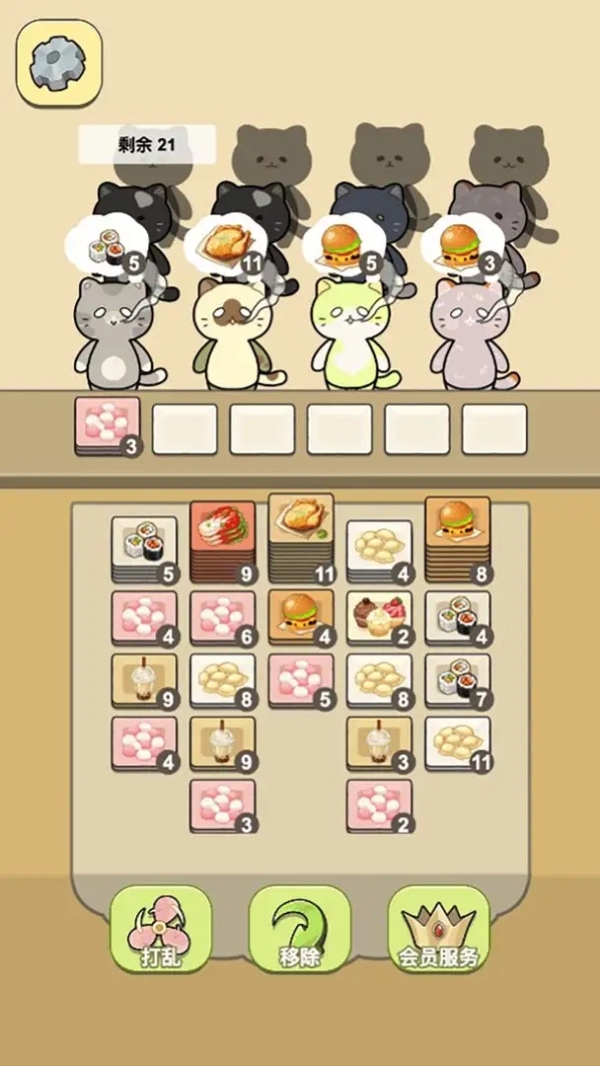 萌猫餐厅