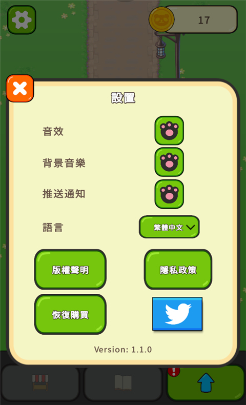 熊猫咖啡馆