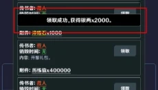 简武 截图