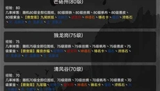 简武 截图