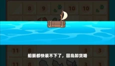 深海寿司 截图
