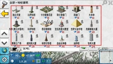 西奥小镇手机版 截图