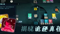 密教模拟器 截图
