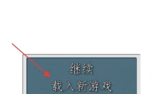 牧场物语精灵驿站中文版 截图
