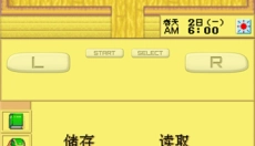 牧场物语精灵驿站中文版 截图