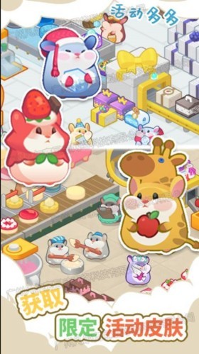 草莓甜心蛋糕屋最新版