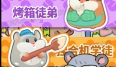草莓甜心蛋糕屋最新版 截图