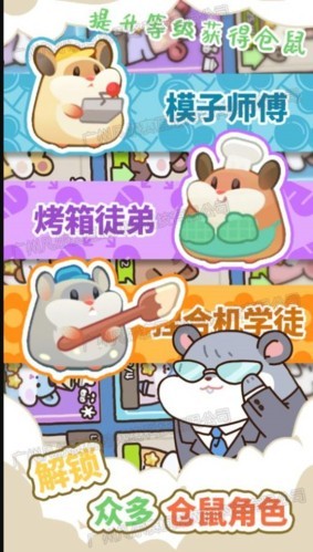 草莓甜心蛋糕屋最新版
