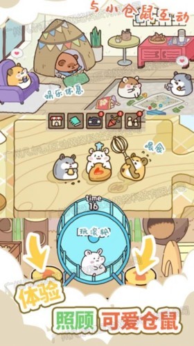 草莓甜心蛋糕屋最新版