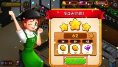 咖啡厅大作战中文版 截图