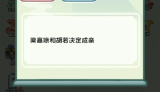 穿越法则 截图