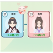 穿越法则