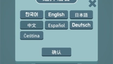 我有一个王国 截图