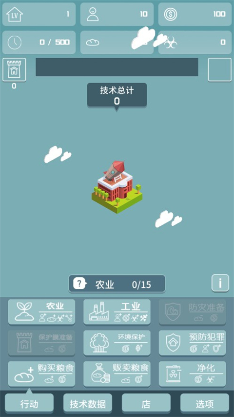 我有一个王国