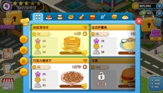 cafeland 截图